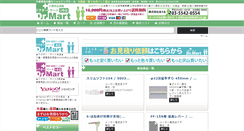 Desktop Screenshot of drmrt2.com
